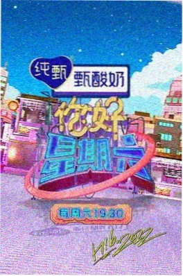 亚洲文艺片《海边的收音机》封面