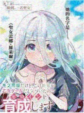 竖屏短剧《契约室友》海报